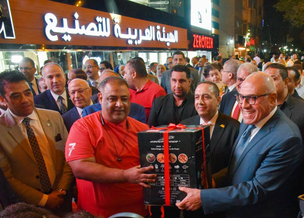 الهيئة العربية للتصنيع