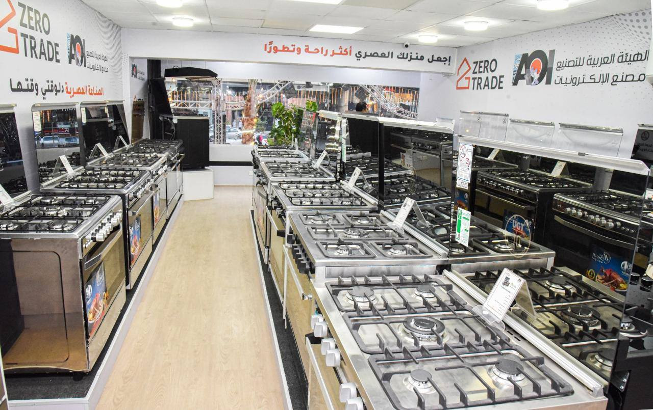 الهيئة العربية للتصنيع