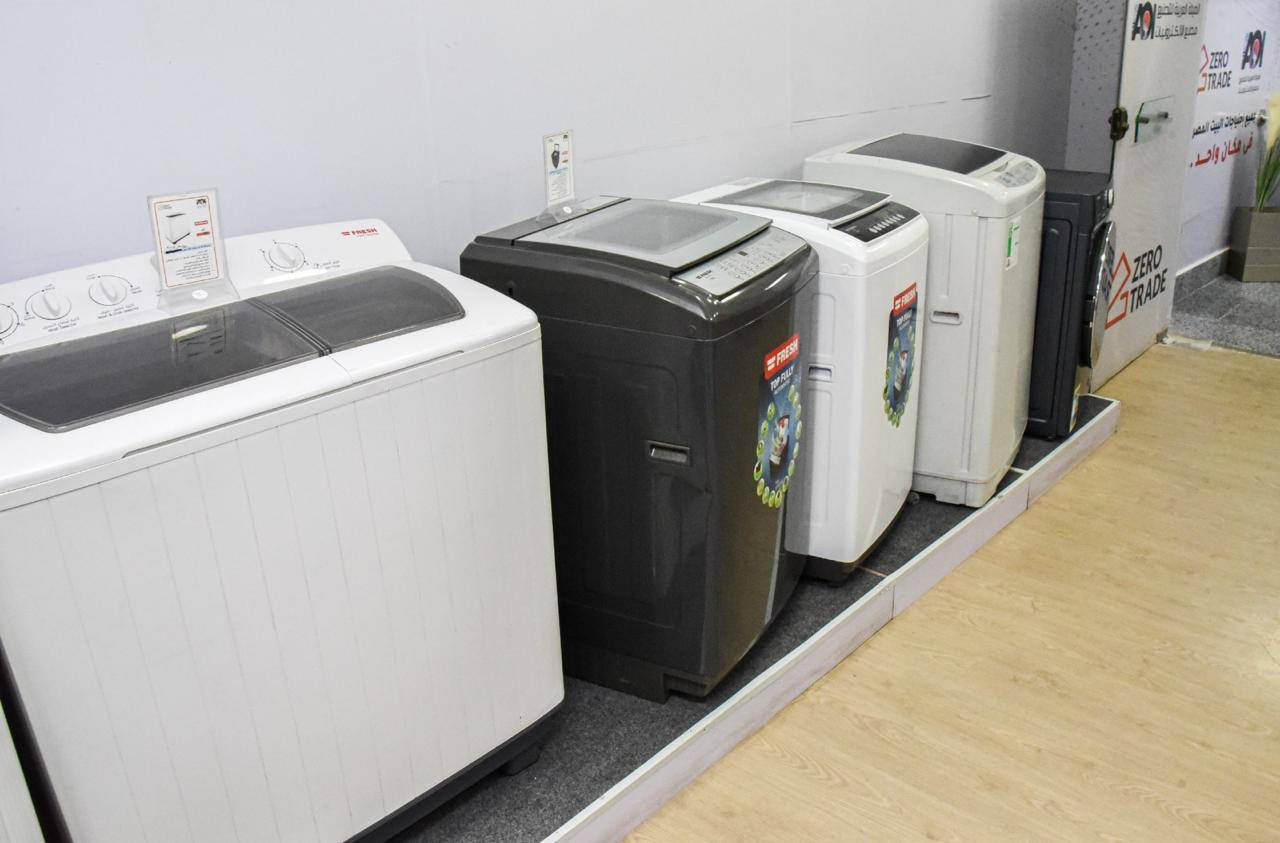 الهيئة العربية للتصنيع