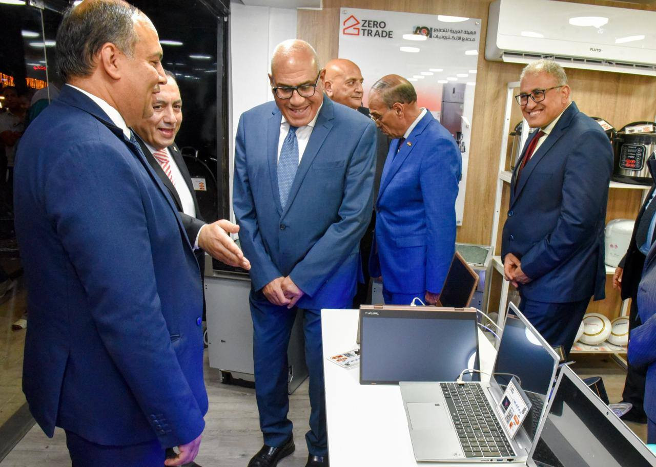 الهيئة العربية للتصنيع