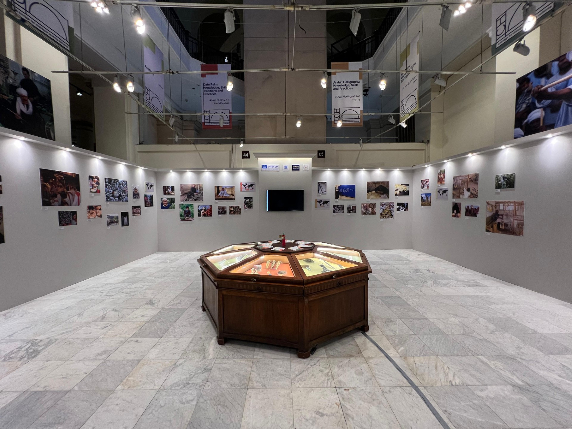 معرض التراث غير المادي