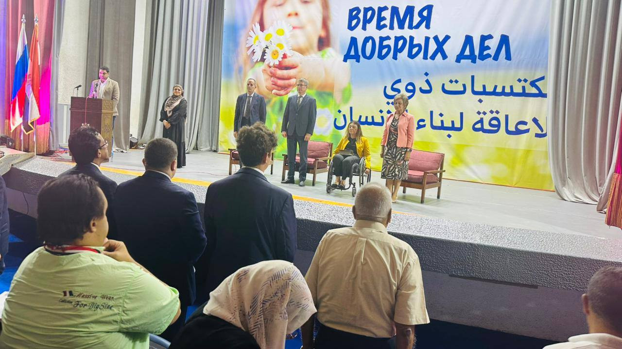 القومي للإعاقة