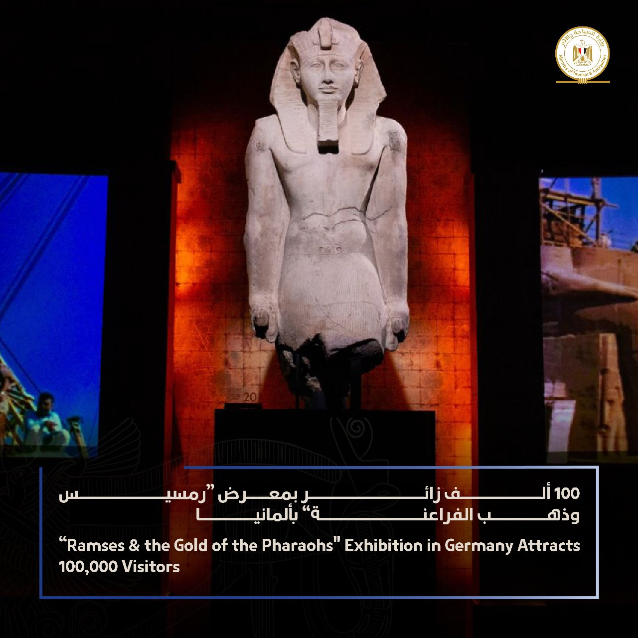 المعارض الأثرية