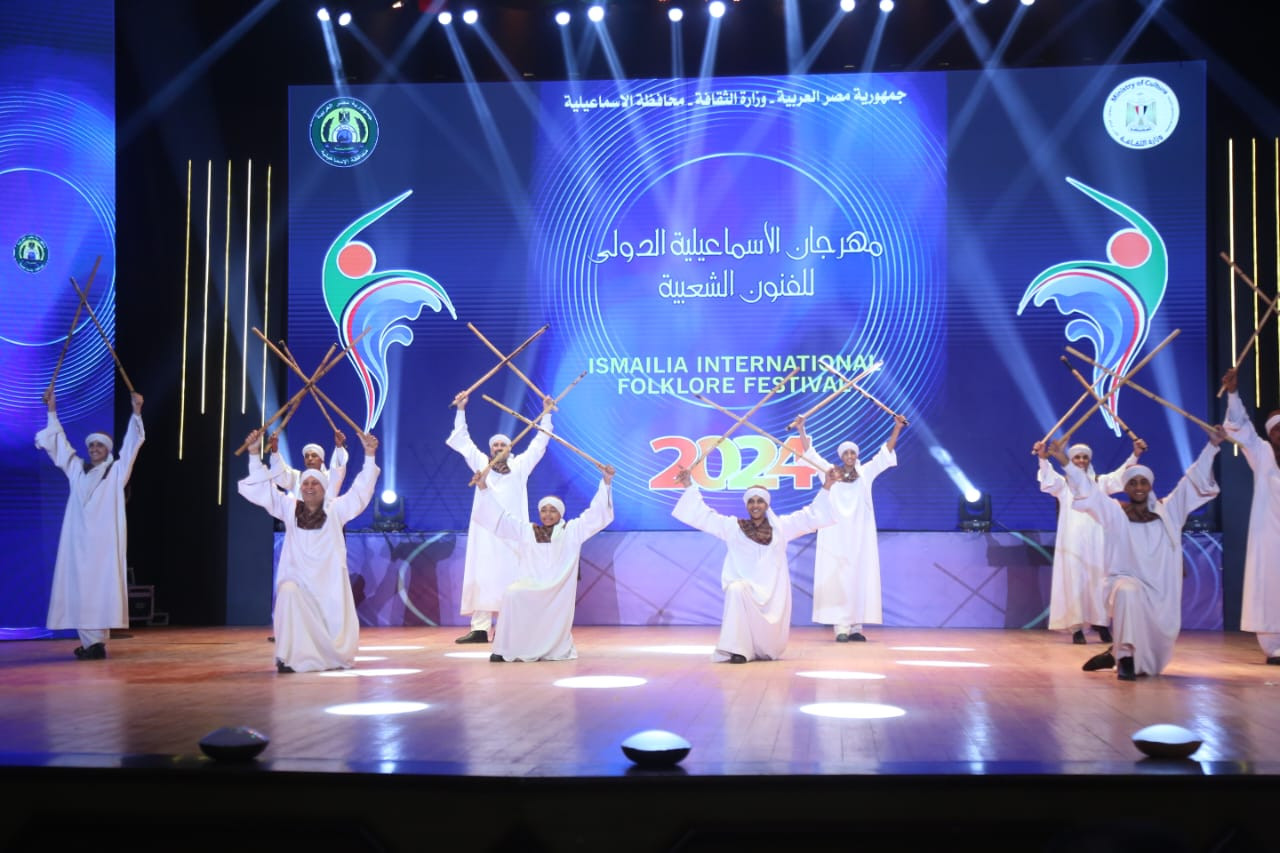 مهرجان الإسماعيلية الدولي للفنون الشعبية