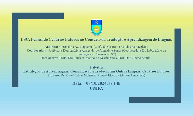 جامعة أسوان تشيد بمبادرات الرئيس السيسي الوطنية في مؤتمر دولي بالبرازي