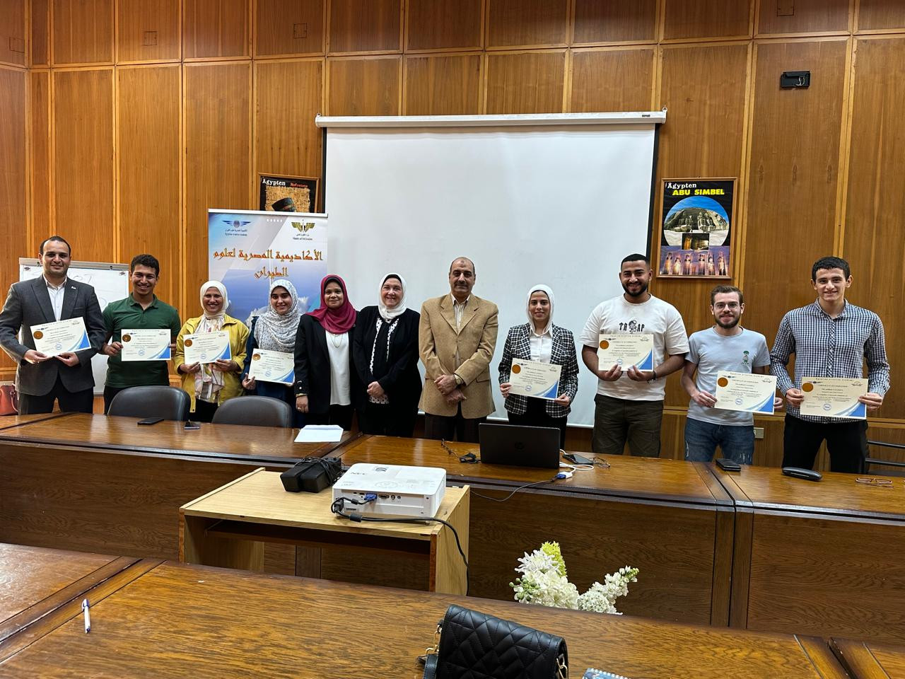 كاديمية علوم الطيران