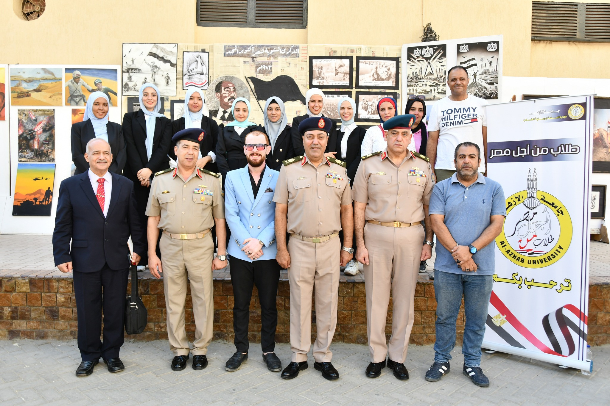 القوات المسلحة