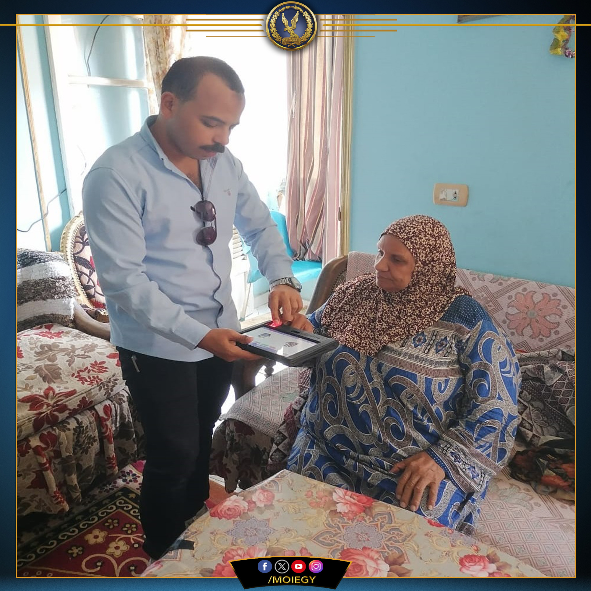 الأحوال المدنية