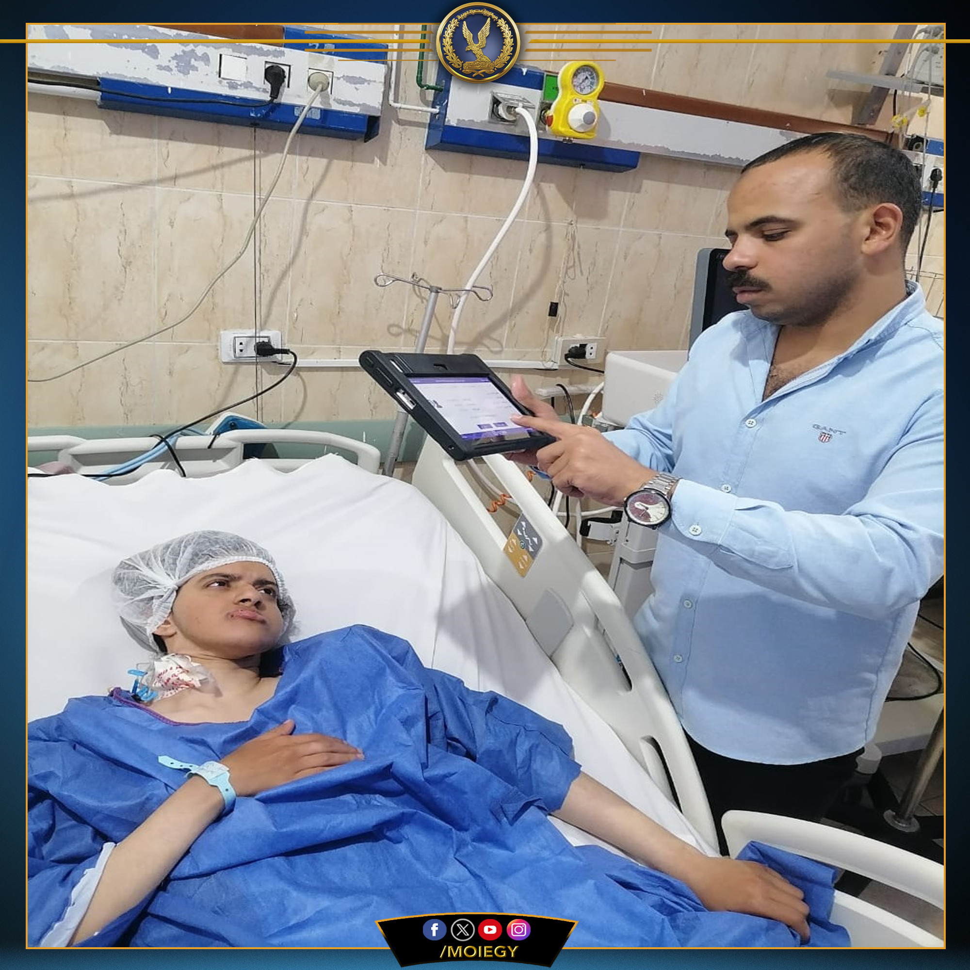 الأحوال المدنية