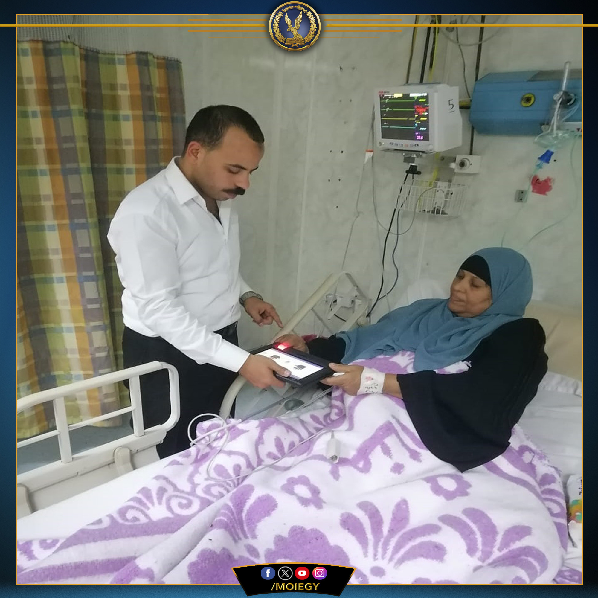 الأحوال المدنية