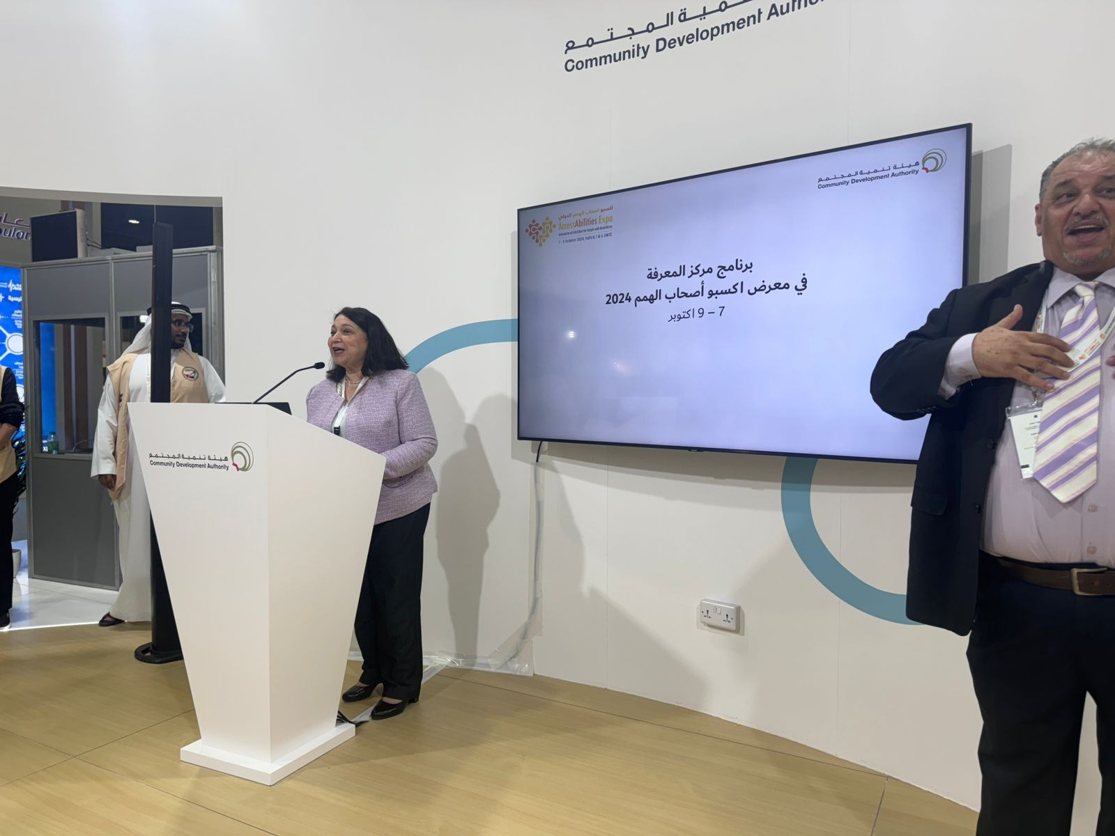 نائبة وزيرة التضامن