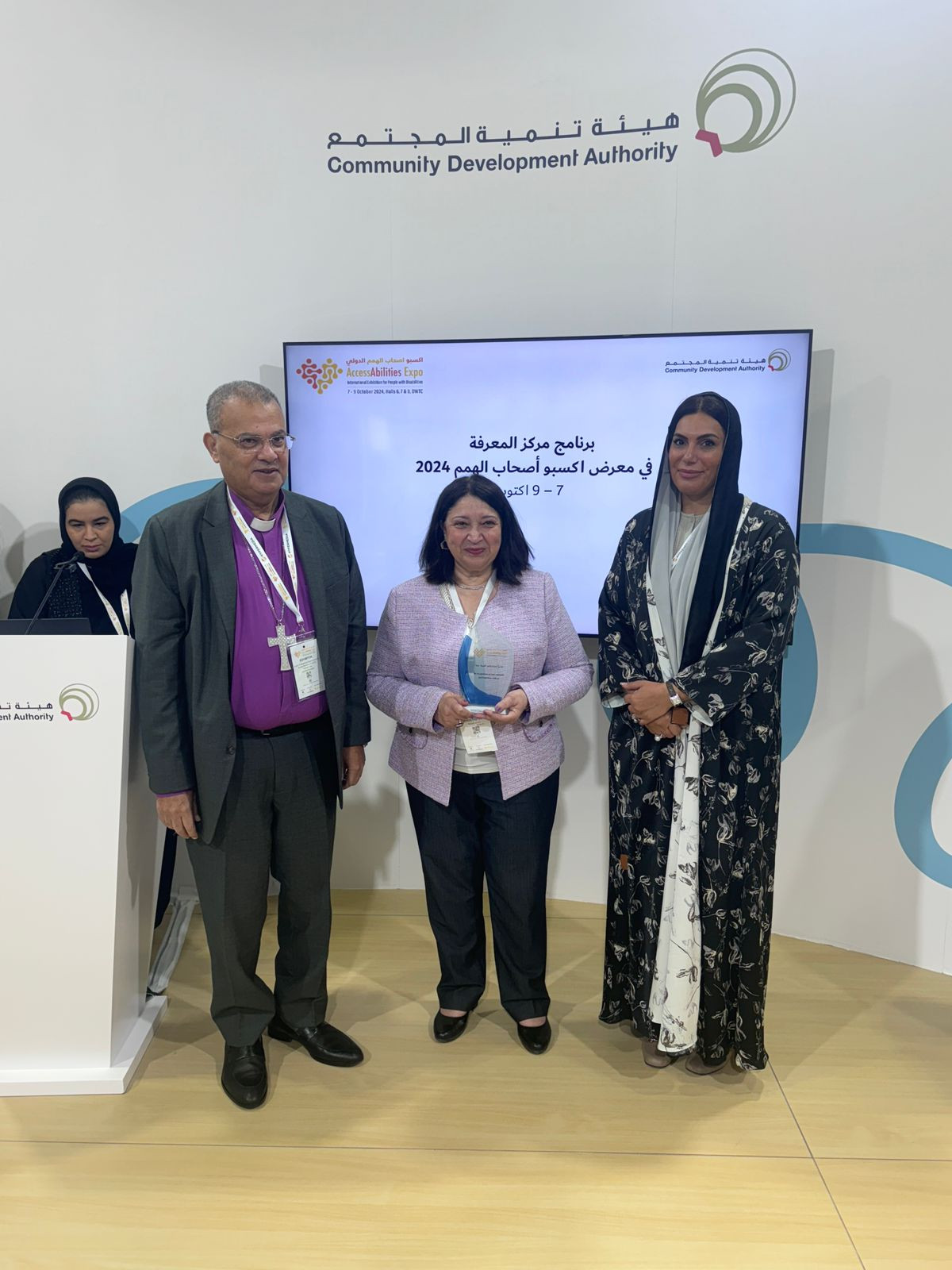 نائبة وزيرة التضامن