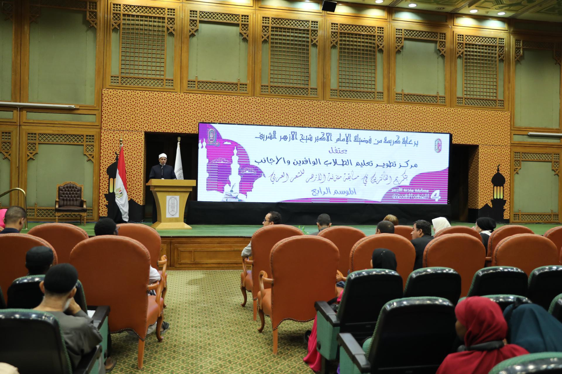 رئيس جامعة الأزهر