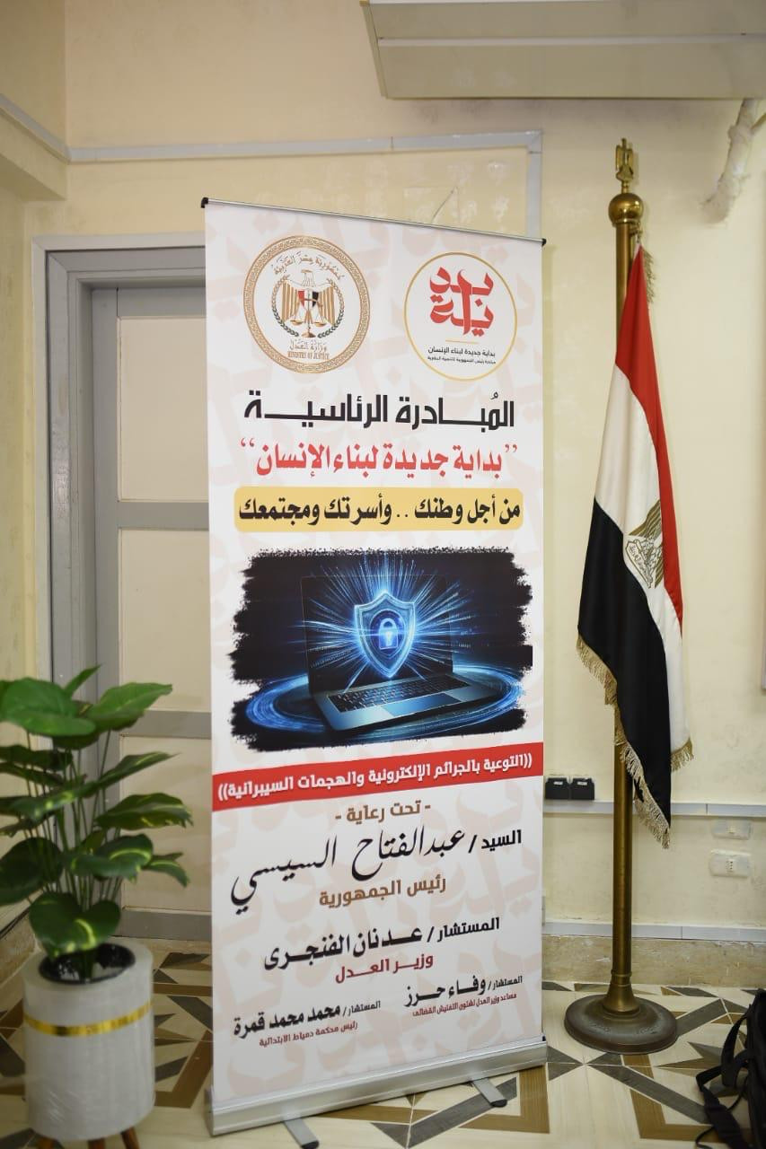 العدل