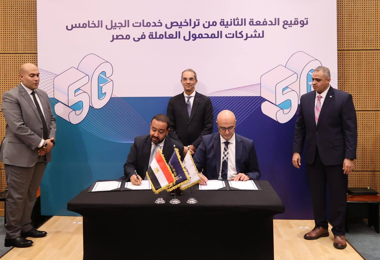 وزير الاتصالات