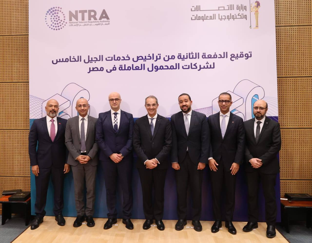 وزير الاتصالات