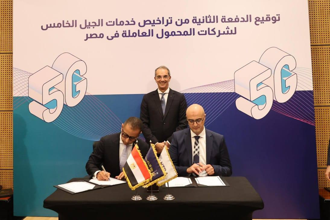 وزير الاتصالات