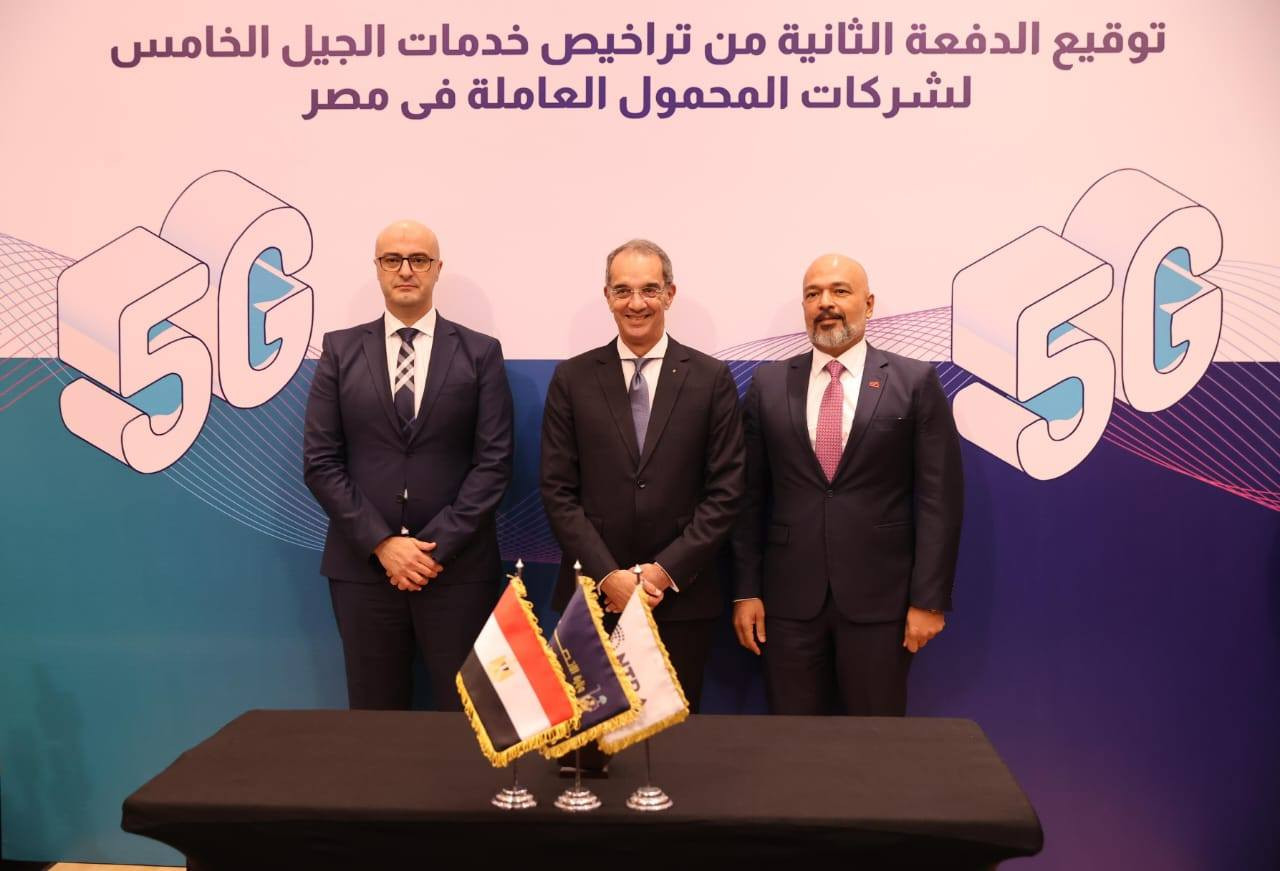 وزير الاتصالات