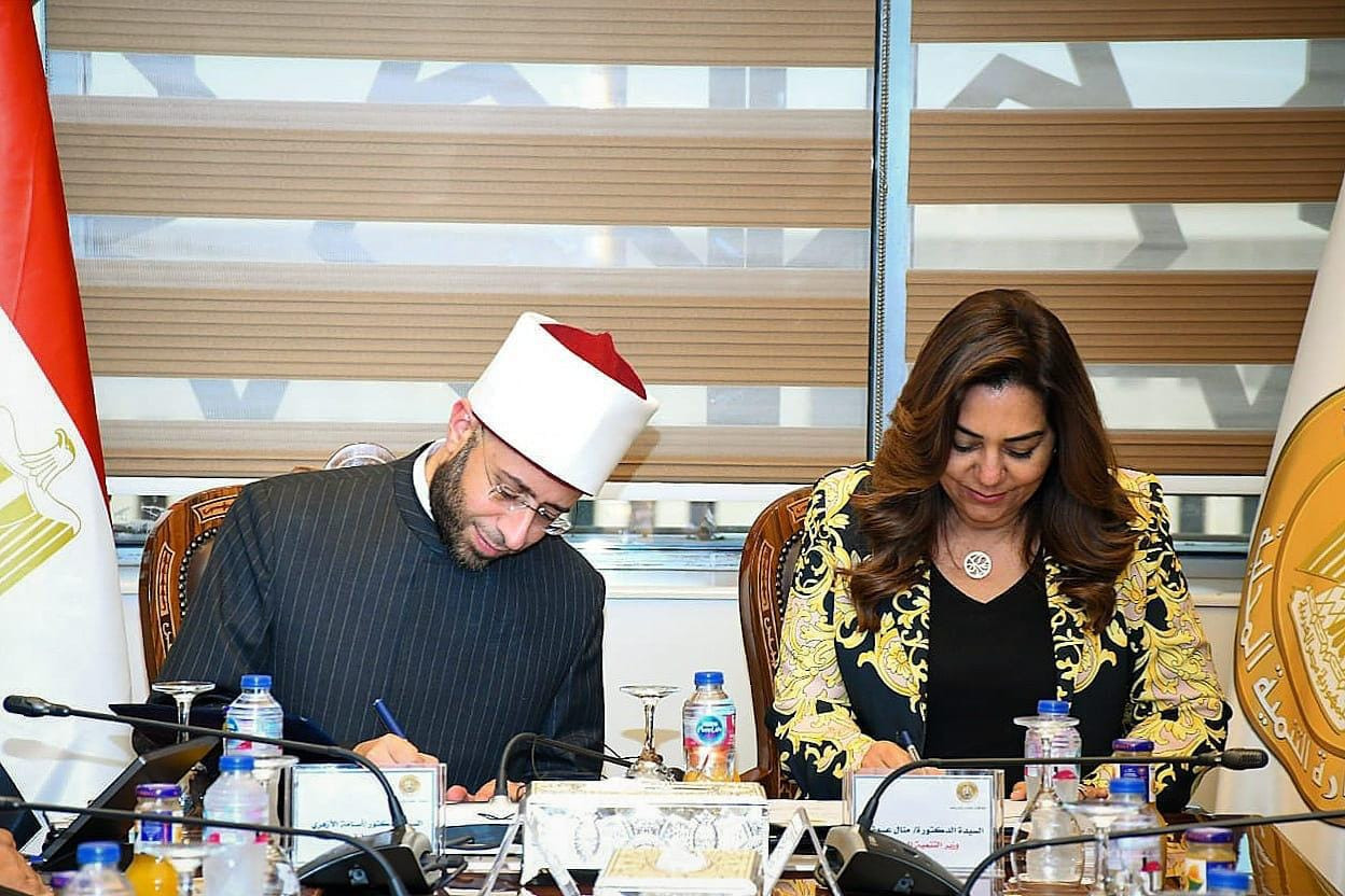 الاوقاف والتنمية