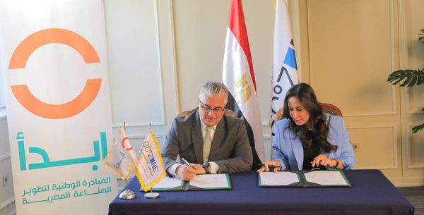 اقتصادية القناة