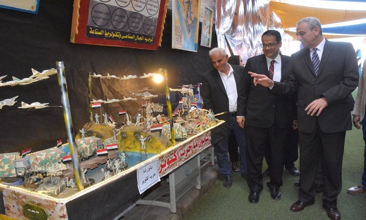 1محافظ الغربيه