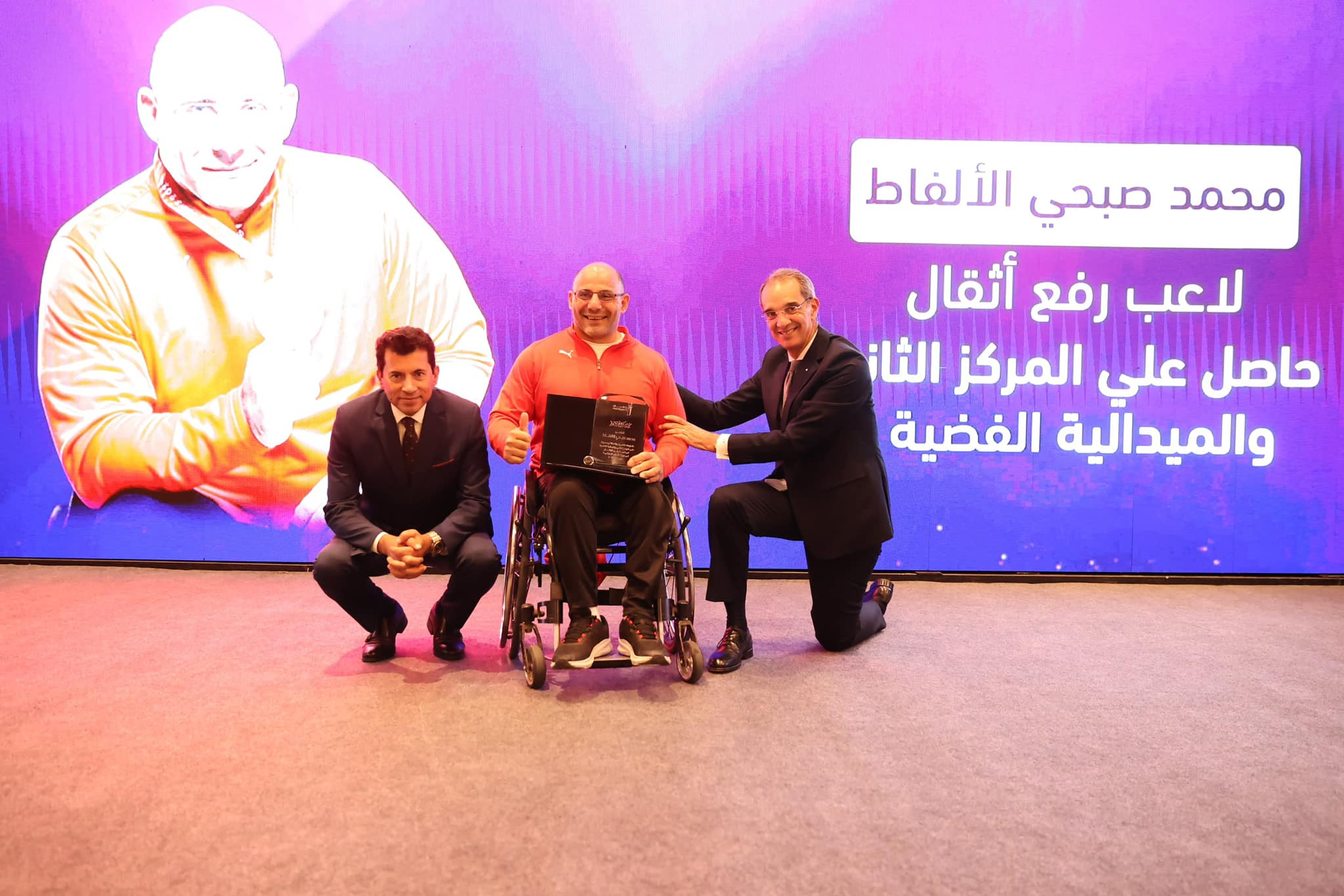 وزيرا الاتصالات والرياضة