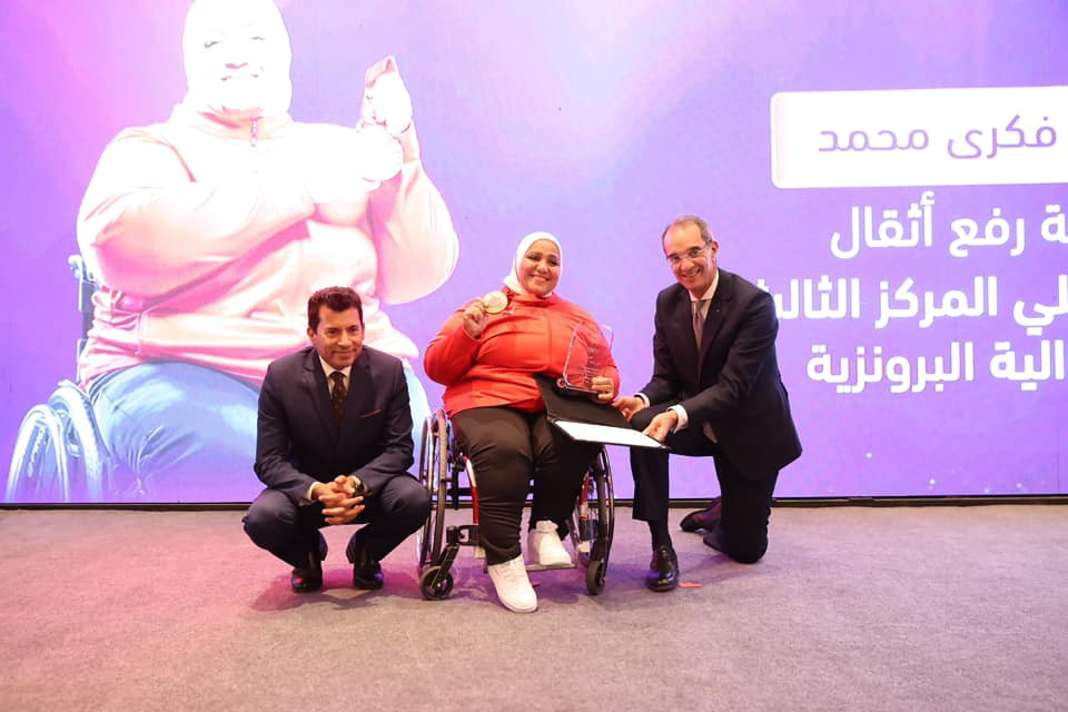 وزيرا الاتصالات والرياضة