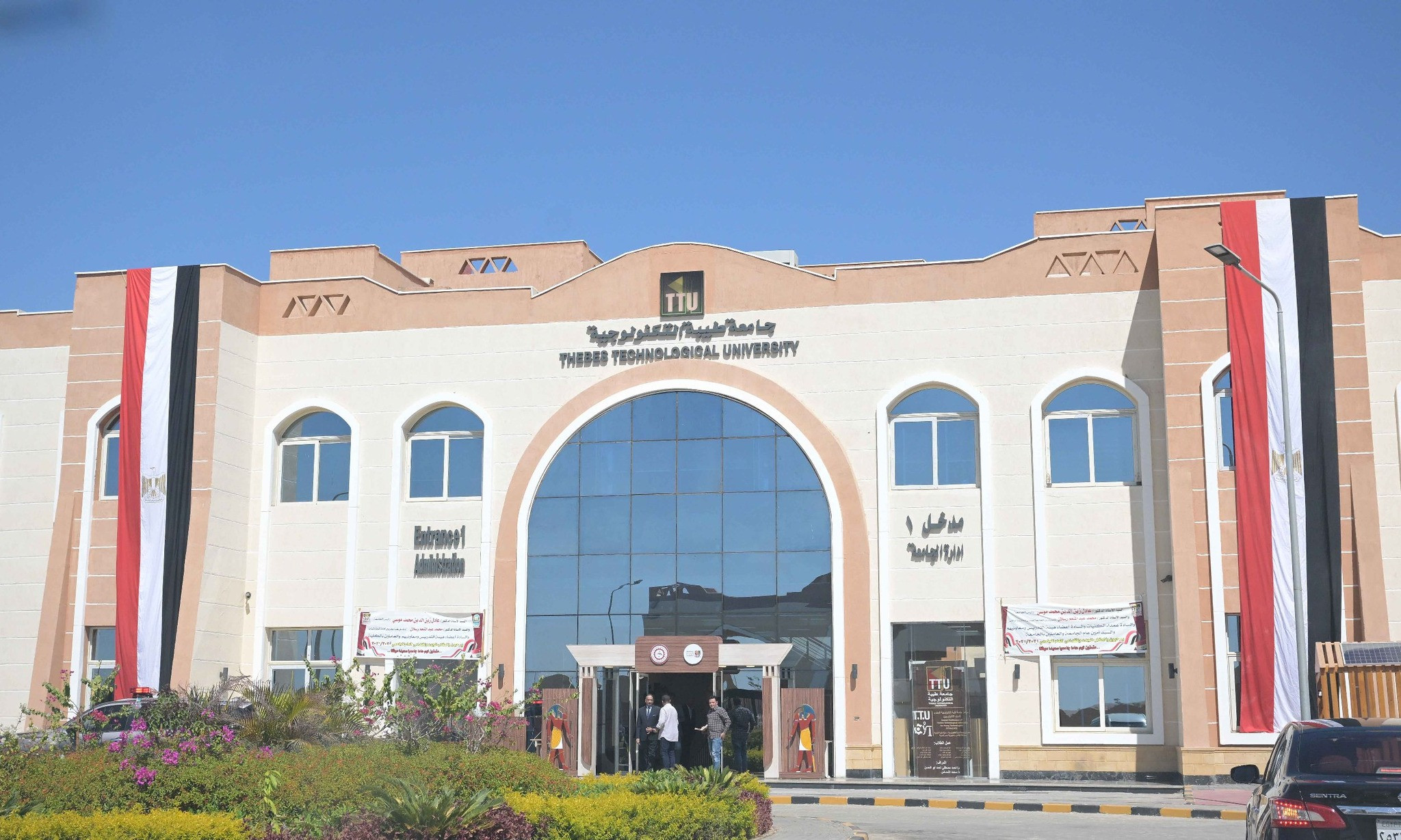 جامعة طيبة