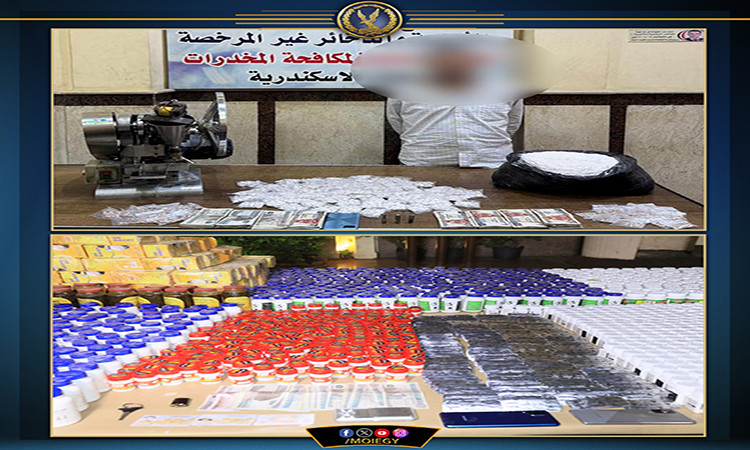 ضبط تشكيل عصابي