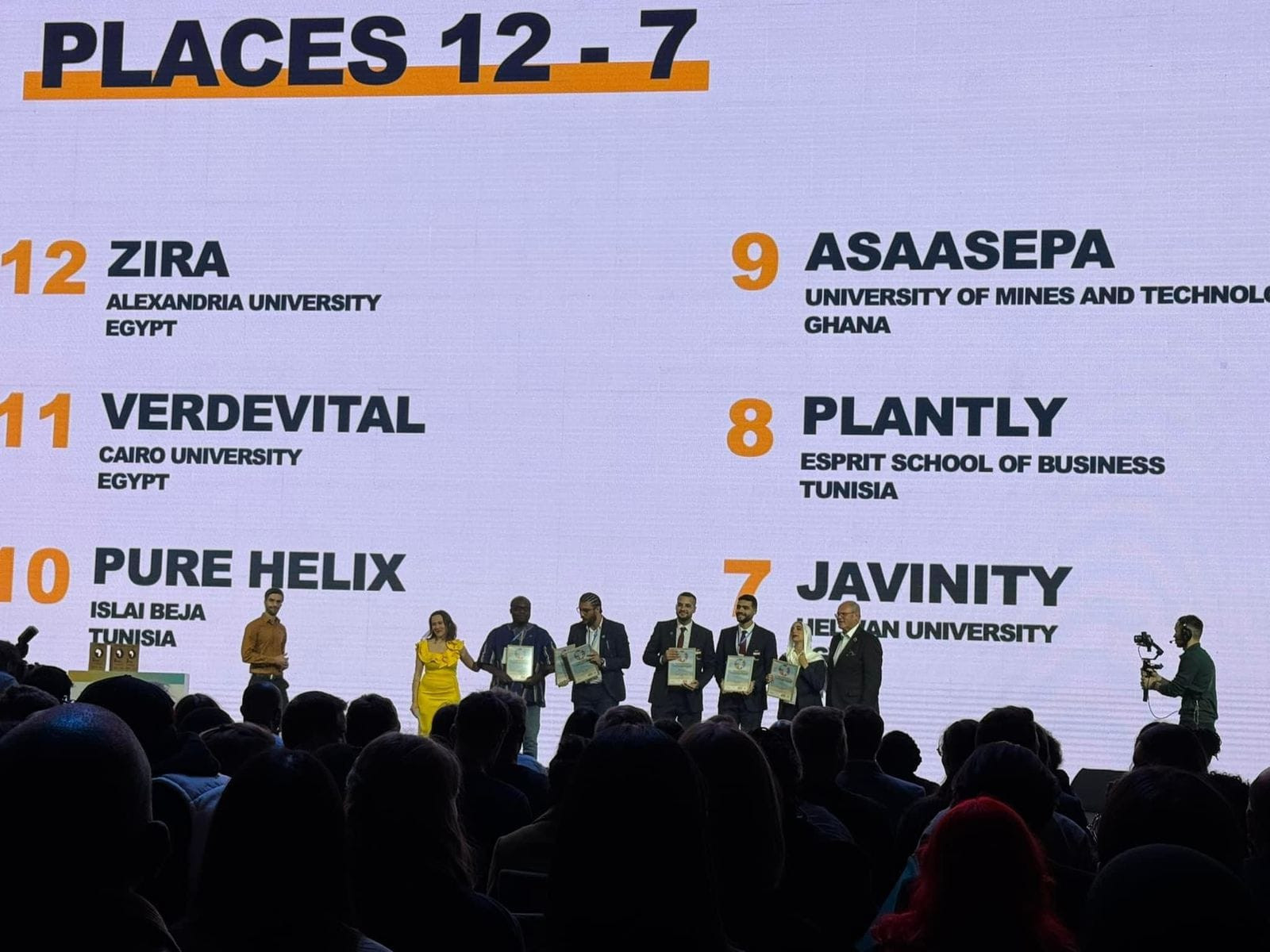 جامعة حلوان