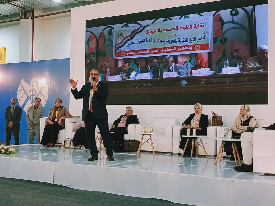 العلوم الصحية