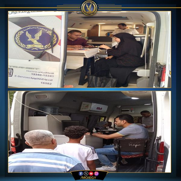 الأحوال المدنية