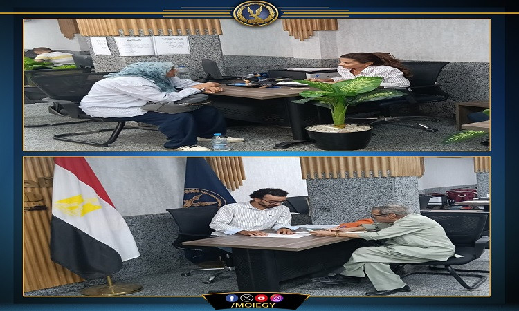 الأحوال المدنية