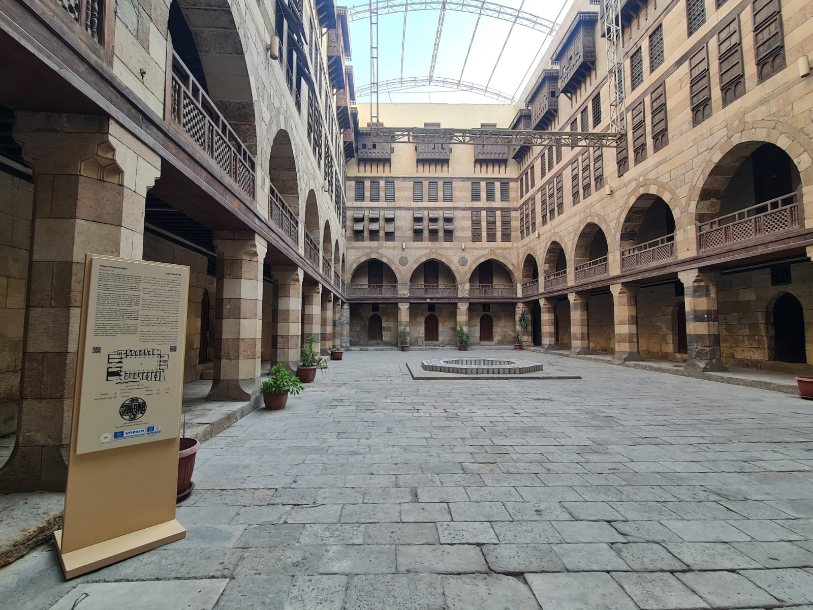 التراث العالمي