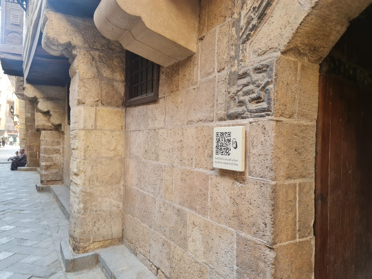 التراث العالمي