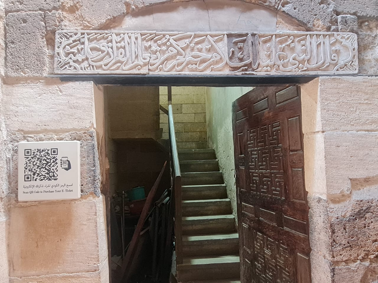 التراث العالمي