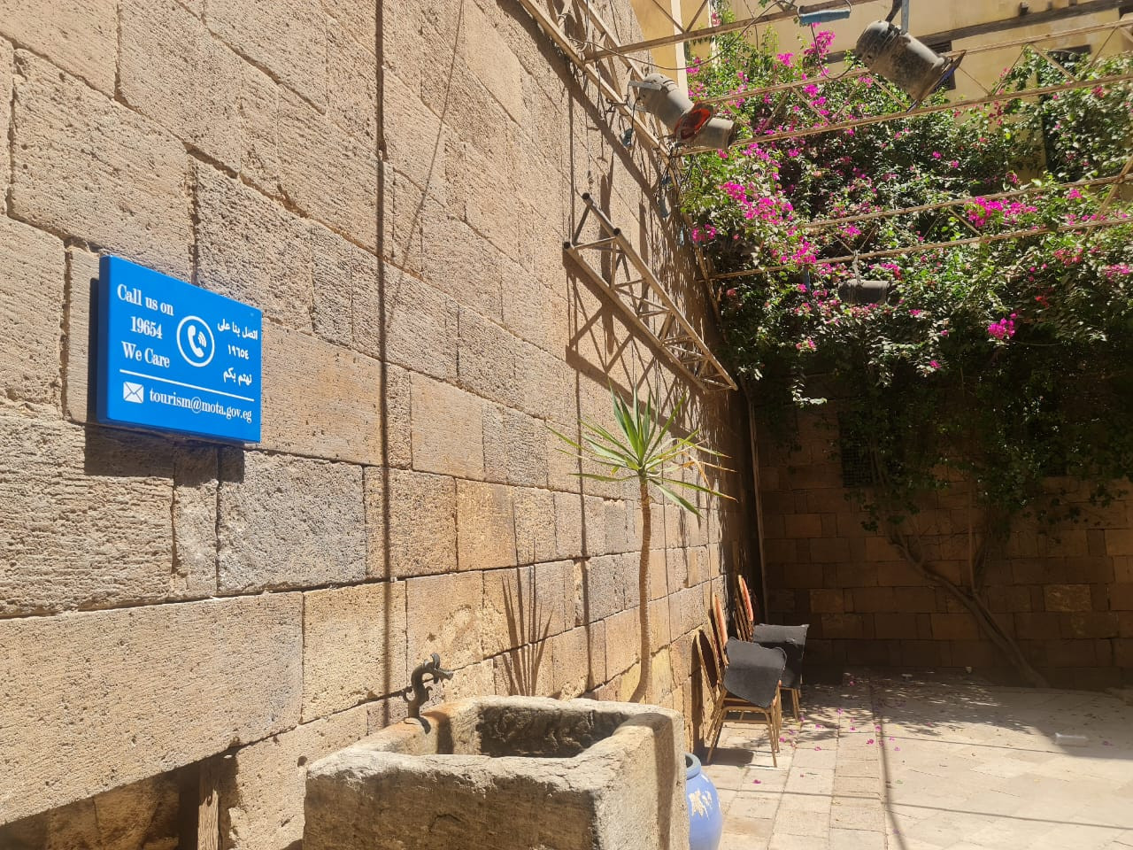 التراث العالمي