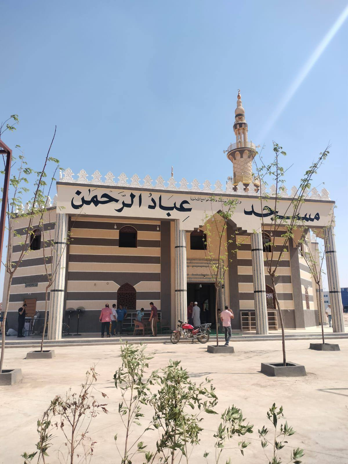 سوهاج الجديدة