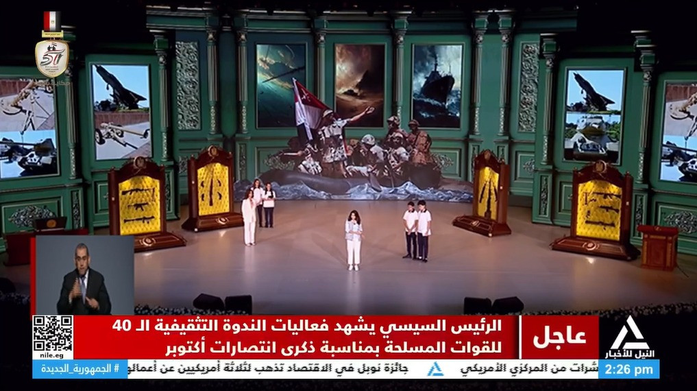 ندوة تثقيفية