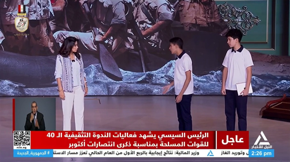 ندوة تثقيفية