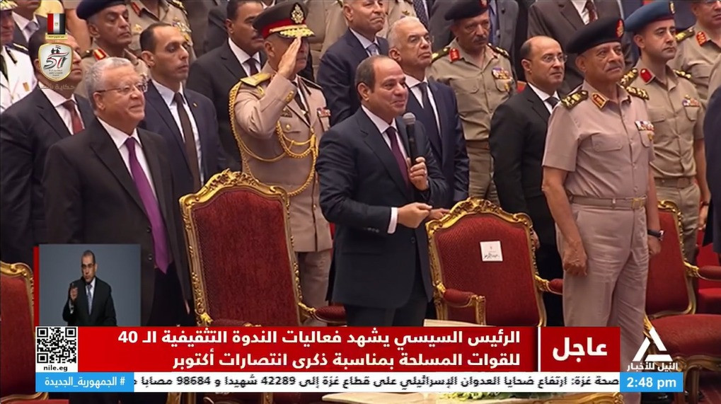 ندوة تثقيفية