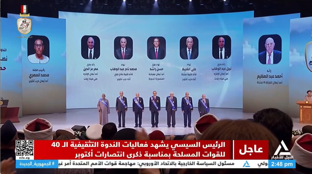 ندوة تثقيفية