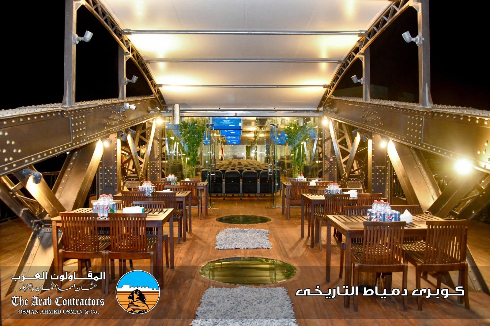 شركة المقاولون العرب