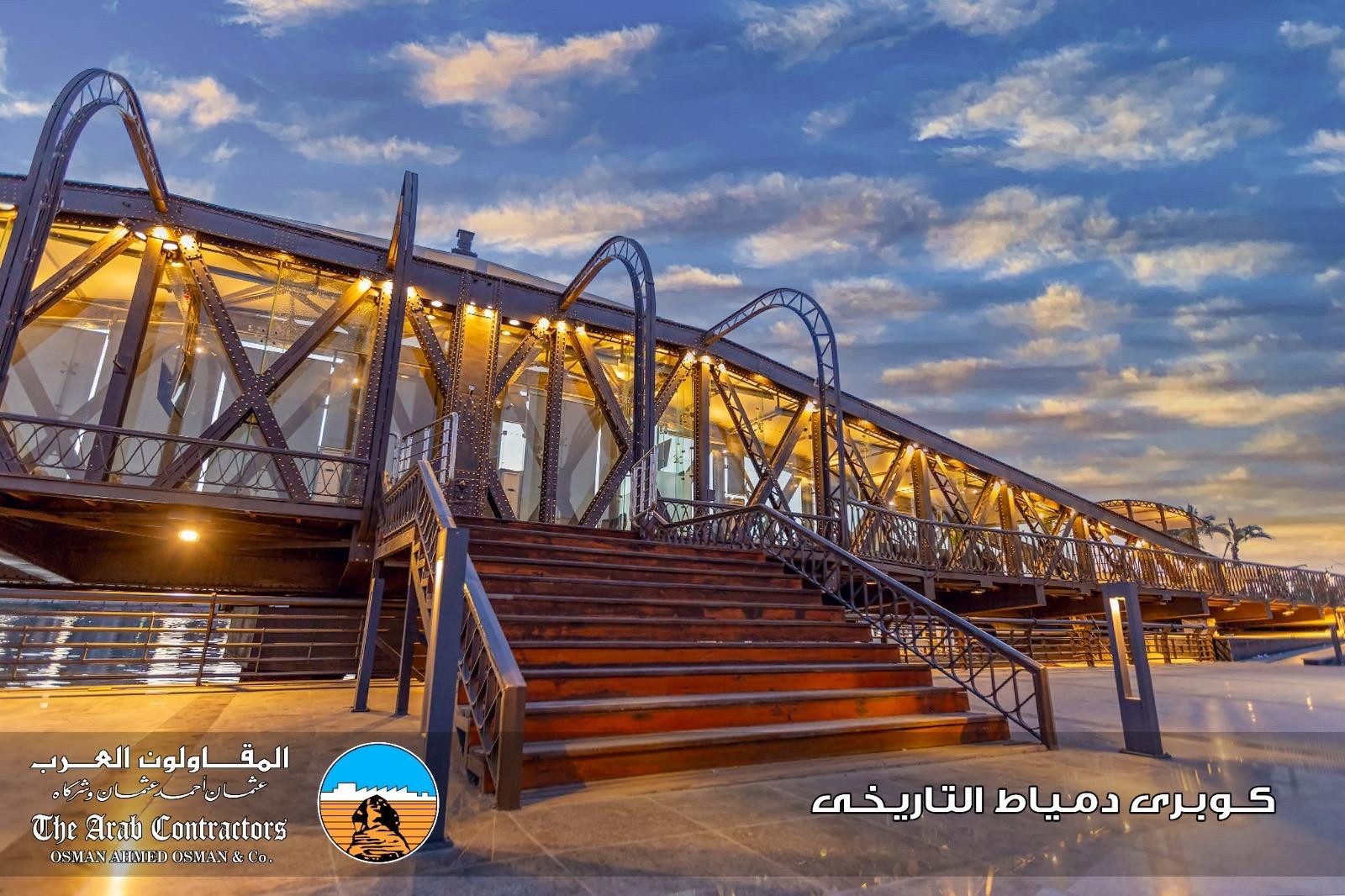 شركة المقاولون العرب