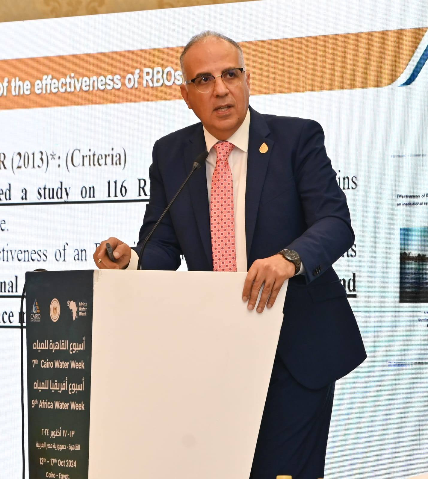 اسبوع القاهرة للمياه