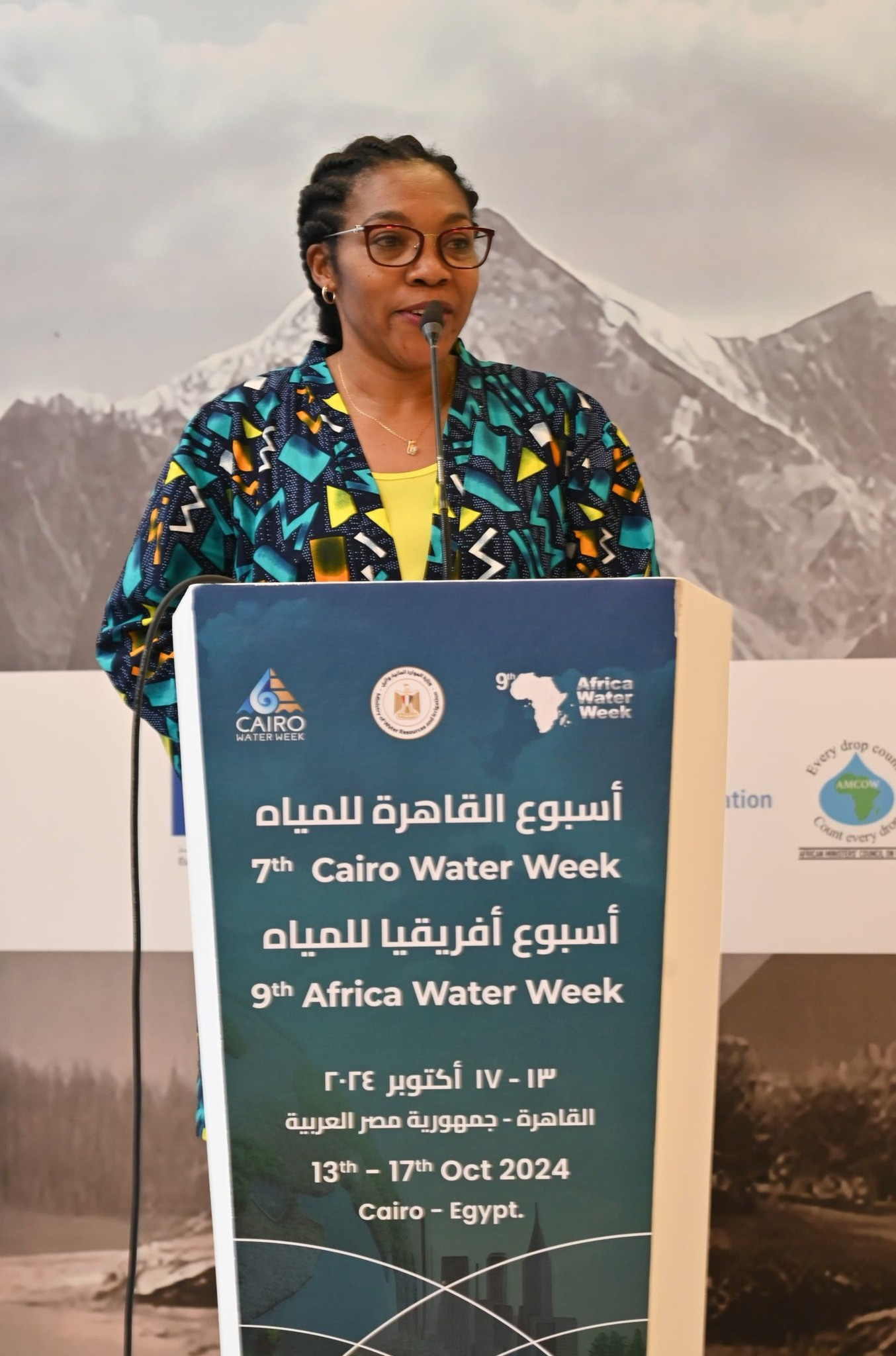 اسبوع القاهرة للمياه