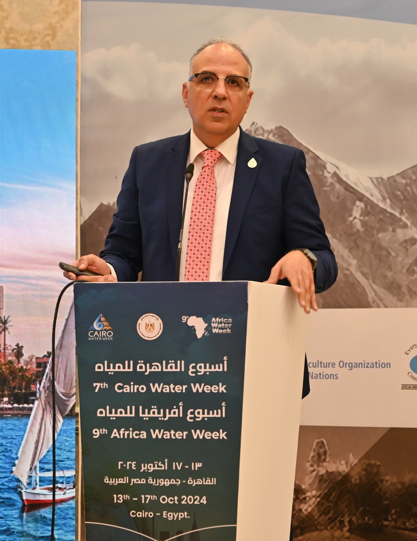 اسبوع القاهرة للمياه