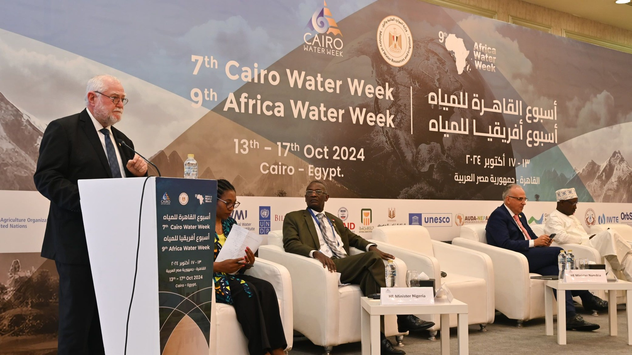 اسبوع القاهرة للمياه