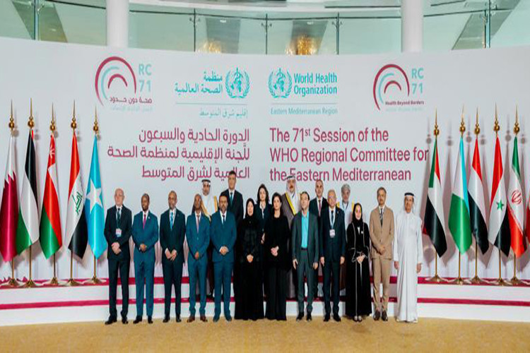 منظمة الصحة العالمية