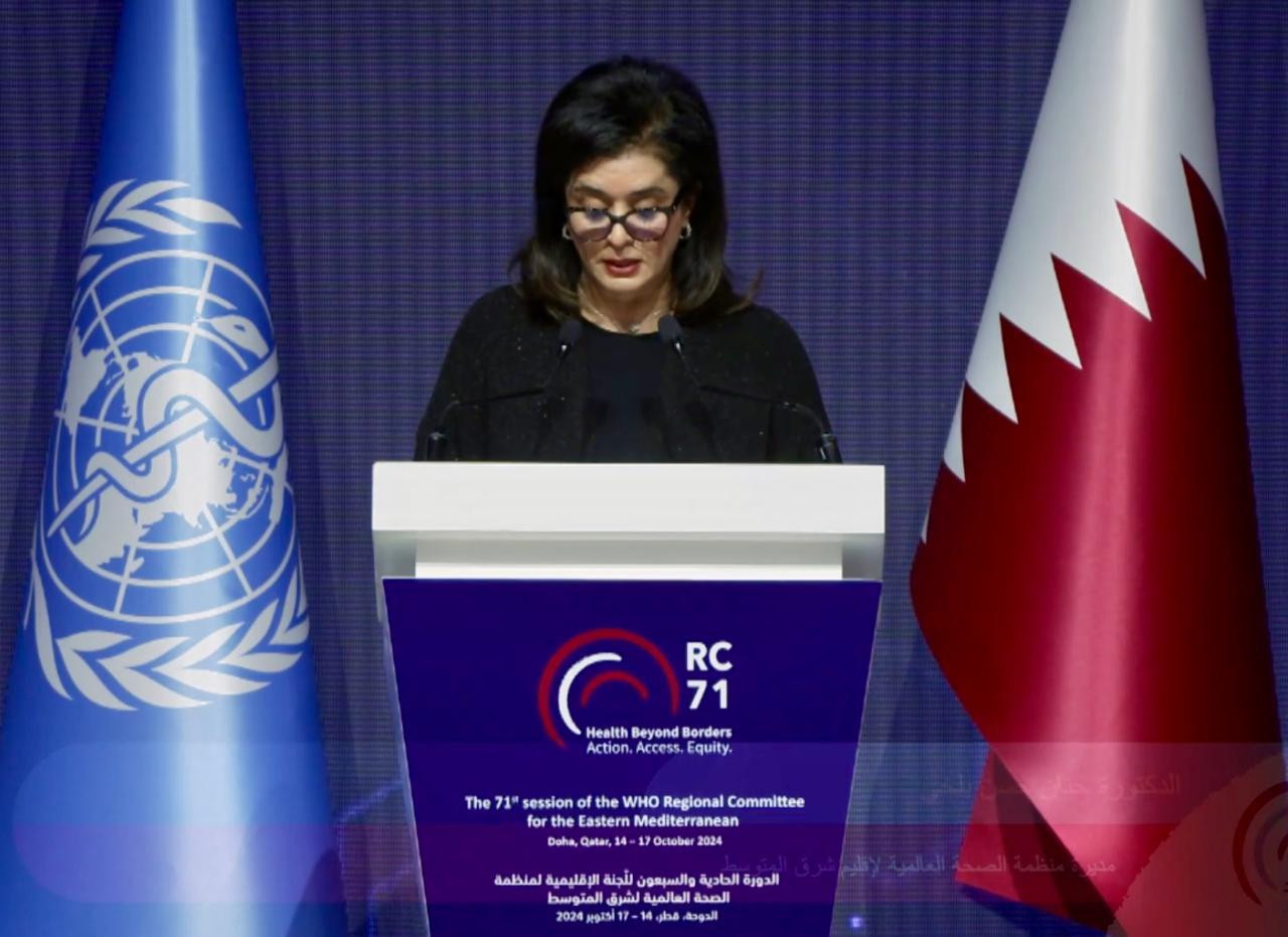 منظمة الصحة العالمية